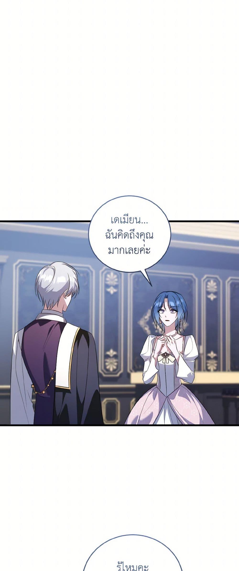 Manga-lc-com อ่านมังงะ อ่านการ์ตูน ออนไลน์ ฟรี I Plan To Become The Master Of A Stolen Family ตอนที่ 1 2 3 4 5 6 7 8 9 10 11 12 13 14 ฟรี ไม่มีโฆษณา Manga-lc - อ่าน มังงะ อ่าน การ์ตูน ออนไลน์ อ่านมังงะ ฟรี