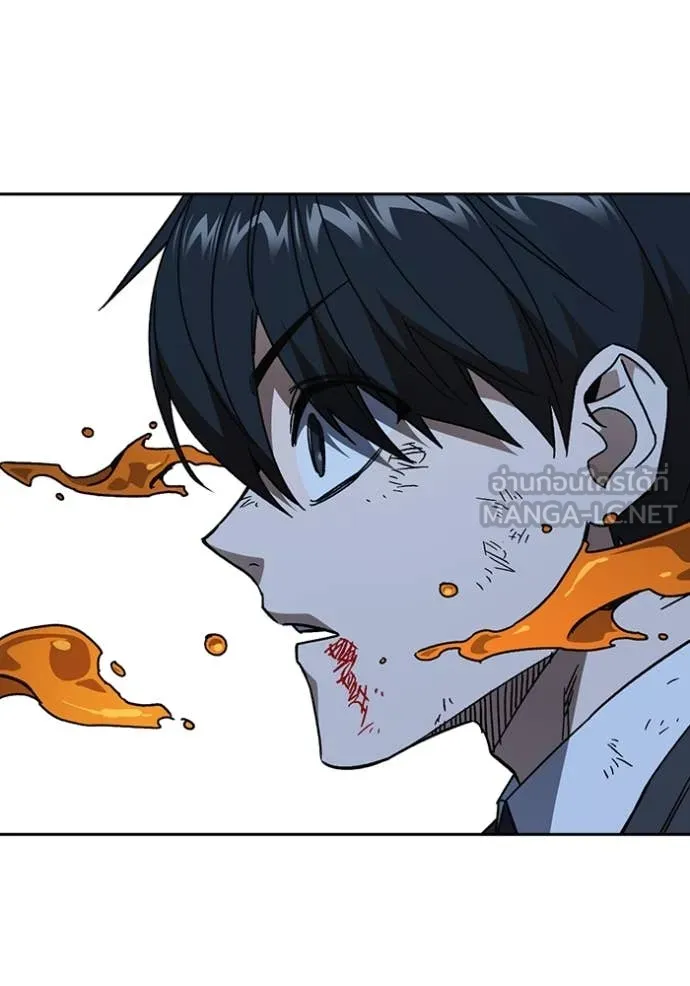 Study Group ตอนที่ 288 รูปที่ 31