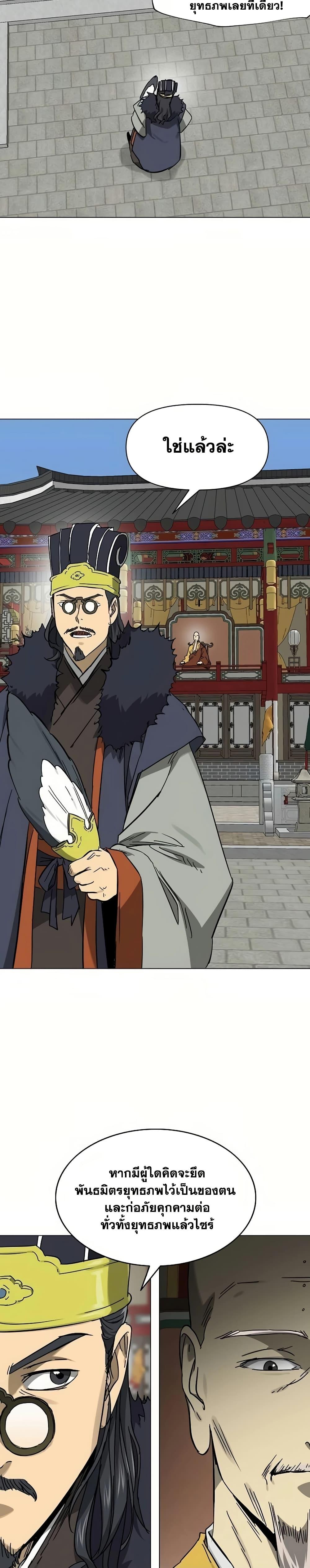 Manga-lc-com อ่านมังงะ อ่านการ์ตูน ออนไลน์ ฟรี Infinite Level Up in Murim ตอนที่ 1 2 3 4 5 6 7 8 9 10 11 12 13 14 ฟรี ไม่มีโฆษณา Manga-lc - อ่าน มังงะ อ่าน การ์ตูน ออนไลน์ อ่านมังงะ ฟรี