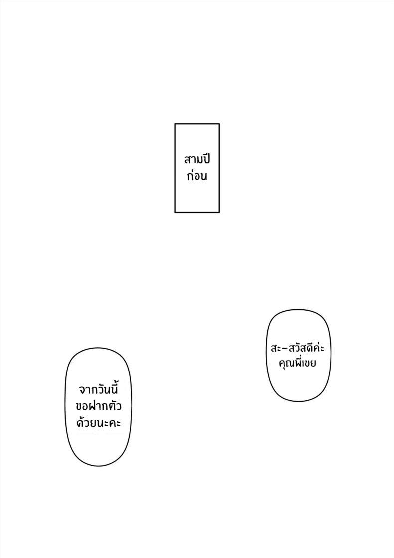 Doujin-Lc- อ่าน โดจิน มังฮวา เกาหลี ญี่ปุ่น จีน แปลไทย น้องสาวภรรยามาเอาคืน [Nemuneko] Tsuma no Imouto ตอนที่ 1 2 3 4 5 6 7 8 9 10 11 12 13 14 ฟรี ไม่มีโฆษณา อ่าน โดจิน Manhwa เกาหลี ญี่ปุ่น จีน เรามีครบ คัดมาให้เน้นๆ โดจิน 18+ รับประกันความฟินโดย  Doujin Lc