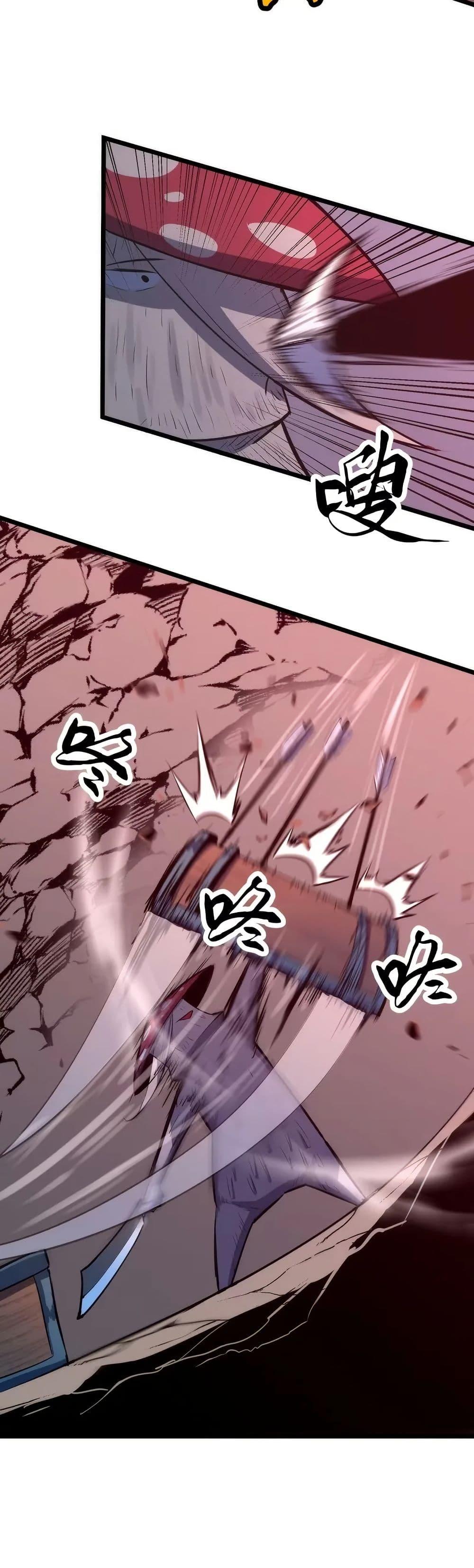 Manga-lc-com อ่านมังงะ อ่านการ์ตูน ออนไลน์ ฟรี Rise of the Mushroom King ตอนที่ 1 2 3 4 5 6 7 8 9 10 11 12 13 14 ฟรี ไม่มีโฆษณา Manga-lc - อ่าน มังงะ อ่าน การ์ตูน ออนไลน์ อ่านมังงะ ฟรี
