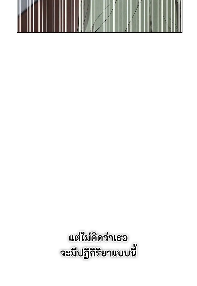 ลูกสาวตัวปลอมของท่านดยุก ตอนที่ 13 รูปที่ 71