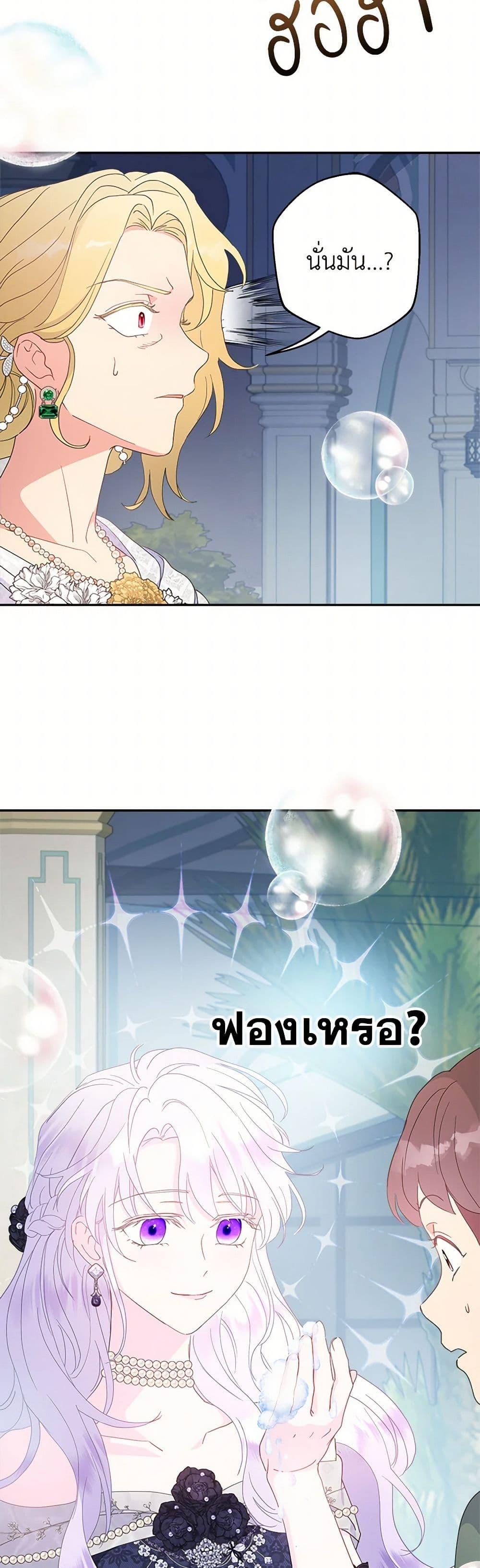 Manga-lc-com อ่านมังงะ อ่านการ์ตูน ออนไลน์ ฟรี Forget My Husband, I’ll Go Make Money ตอนที่ 1 2 3 4 5 6 7 8 9 10 11 12 13 14 ฟรี ไม่มีโฆษณา Manga-lc - อ่าน มังงะ อ่าน การ์ตูน ออนไลน์ อ่านมังงะ ฟรี