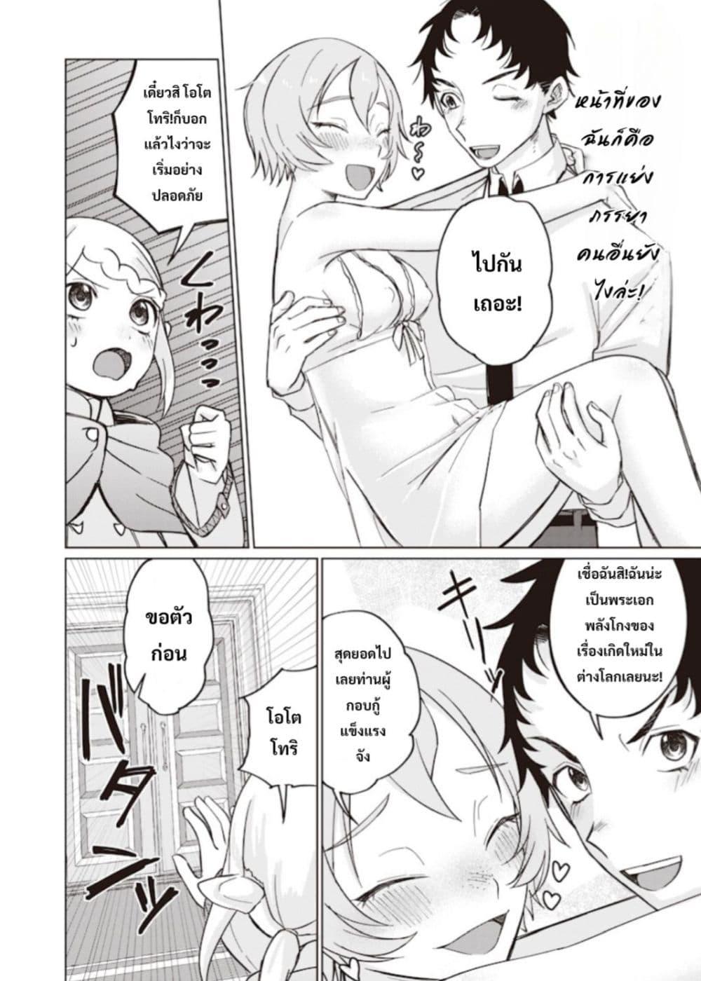 Manga-lc-com อ่านมังงะ อ่านการ์ตูน ออนไลน์ ฟรี Ken to Mahou to NTR ตอนที่ 1 2 3 4 5 6 7 8 9 10 11 12 13 14 ฟรี ไม่มีโฆษณา Manga-lc - อ่าน มังงะ อ่าน การ์ตูน ออนไลน์ อ่านมังงะ ฟรี
