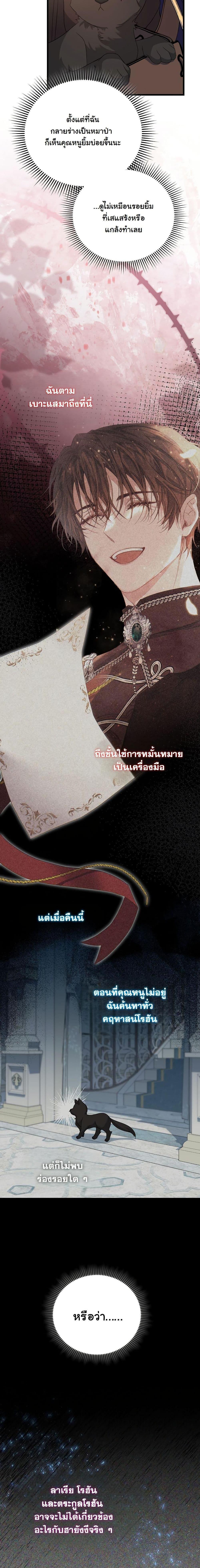 Manga-lc-com อ่านมังงะ อ่านการ์ตูน ออนไลน์ ฟรี My Kidnapper Is My Arranged Marriage Partner! ตอนที่ 1 2 3 4 5 6 7 8 9 10 11 12 13 14 ฟรี ไม่มีโฆษณา Manga-lc - อ่าน มังงะ อ่าน การ์ตูน ออนไลน์ อ่านมังงะ ฟรี