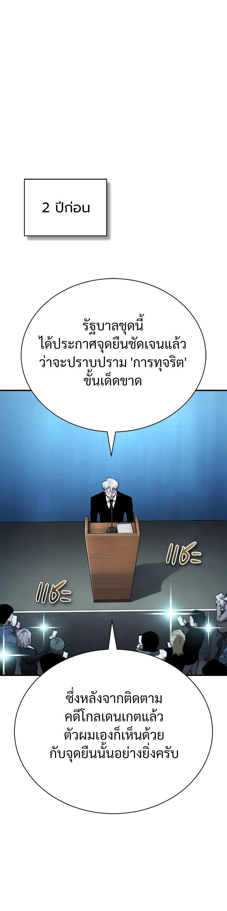 Manga-lc-com อ่านมังงะ อ่านการ์ตูน ออนไลน์ ฟรี Devil Returns To School Days ตอนที่ 1 2 3 4 5 6 7 8 9 10 11 12 13 14 ฟรี ไม่มีโฆษณา Manga-lc - อ่าน มังงะ อ่าน การ์ตูน ออนไลน์ อ่านมังงะ ฟรี