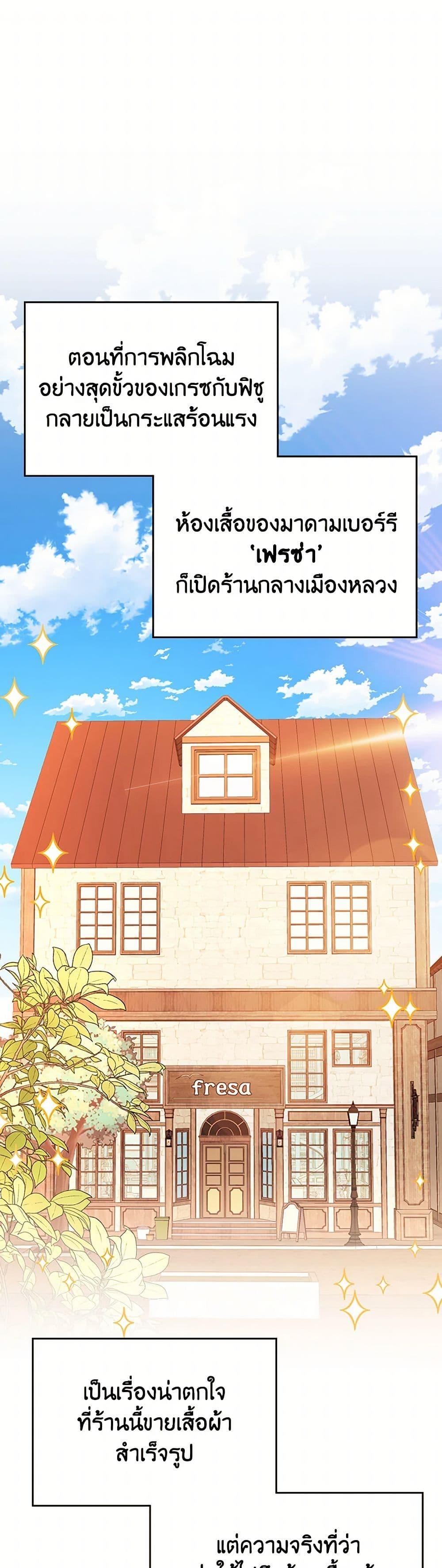 Manga-lc-com อ่านมังงะ อ่านการ์ตูน ออนไลน์ ฟรี The Duchess’s Secret Dressing Room ตอนที่ 1 2 3 4 5 6 7 8 9 10 11 12 13 14 ฟรี ไม่มีโฆษณา Manga-lc - อ่าน มังงะ อ่าน การ์ตูน ออนไลน์ อ่านมังงะ ฟรี