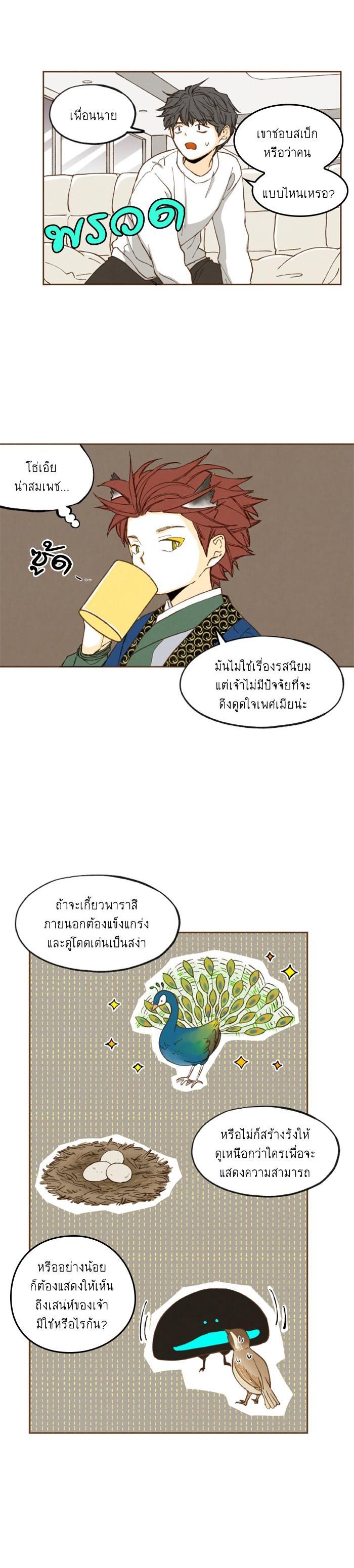 Manga-lc-com อ่านมังงะ อ่านการ์ตูน ออนไลน์ ฟรี How to Become a Dragon ตอนที่ 1 2 3 4 5 6 7 8 9 10 11 12 13 14 ฟรี ไม่มีโฆษณา Manga-lc - อ่าน มังงะ อ่าน การ์ตูน ออนไลน์ อ่านมังงะ ฟรี