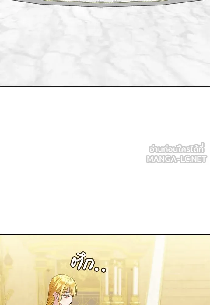 บุปผาลบคมดาบ ตอนที่ 48 รูปที่ 57