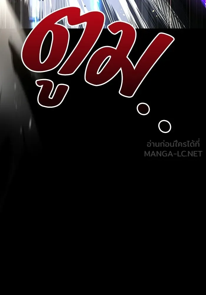 ครัวจอมเวท ตอนที่ 113 รูปที่ 75