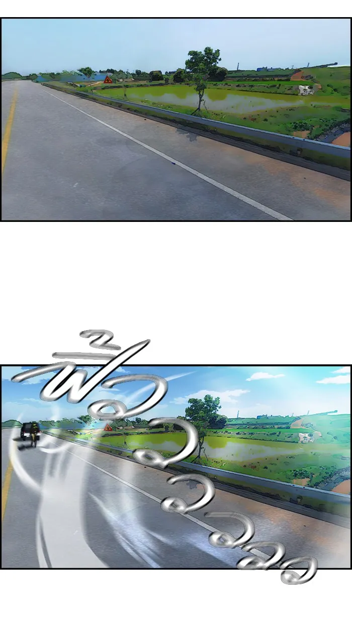 ปั่นสู้ฝันbrWind Breaker ตอนที่ 33 รูปที่ 47