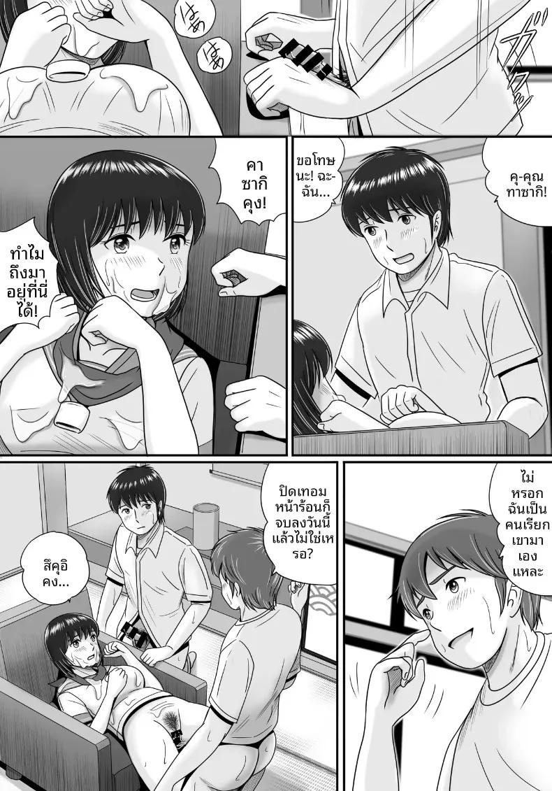 Doujin-Lc- อ่าน โดจิน มังฮวา เกาหลี ญี่ปุ่น จีน แปลไทย ทางเลือกของเธอ (Yobieki Seisakusho) ตอนที่ 1 2 3 4 5 6 7 8 9 10 11 12 13 14 ฟรี ไม่มีโฆษณา อ่าน โดจิน Manhwa เกาหลี ญี่ปุ่น จีน เรามีครบ คัดมาให้เน้นๆ โดจิน 18+ รับประกันความฟินโดย  Doujin Lc