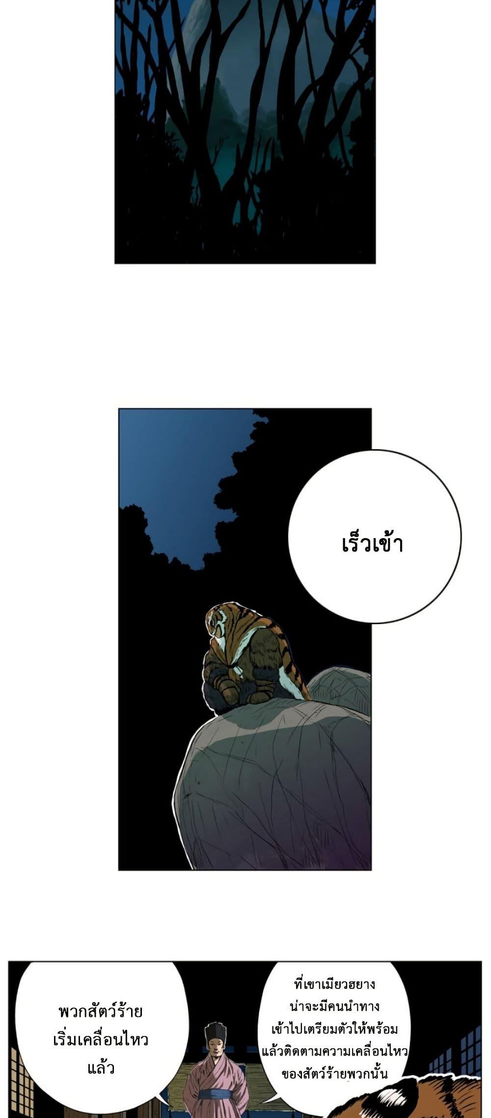 Manga-lc-com อ่านมังงะ อ่านการ์ตูน ออนไลน์ ฟรี Tiger Brother ตอนที่ 1 2 3 4 5 6 7 8 9 10 11 12 13 14 ฟรี ไม่มีโฆษณา Manga-lc - อ่าน มังงะ อ่าน การ์ตูน ออนไลน์ อ่านมังงะ ฟรี