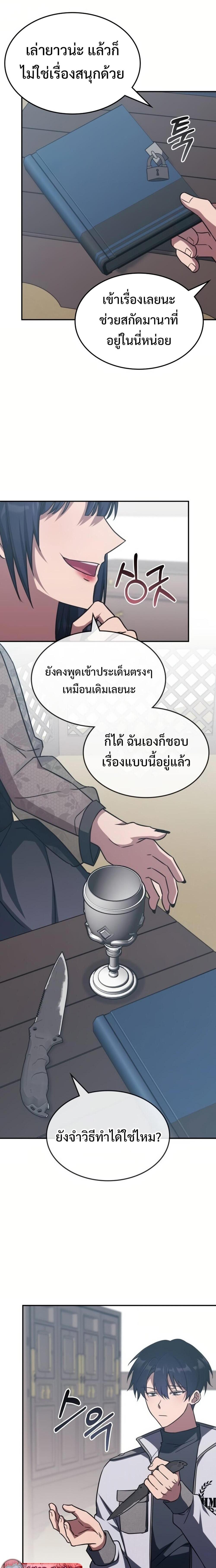 Manga-lc-com อ่านมังงะ อ่านการ์ตูน ออนไลน์ ฟรี The Late Game Healer is Way Too Strong ตอนที่ 1 2 3 4 5 6 7 8 9 10 11 12 13 14 ฟรี ไม่มีโฆษณา Manga-lc - อ่าน มังงะ อ่าน การ์ตูน ออนไลน์ อ่านมังงะ ฟรี