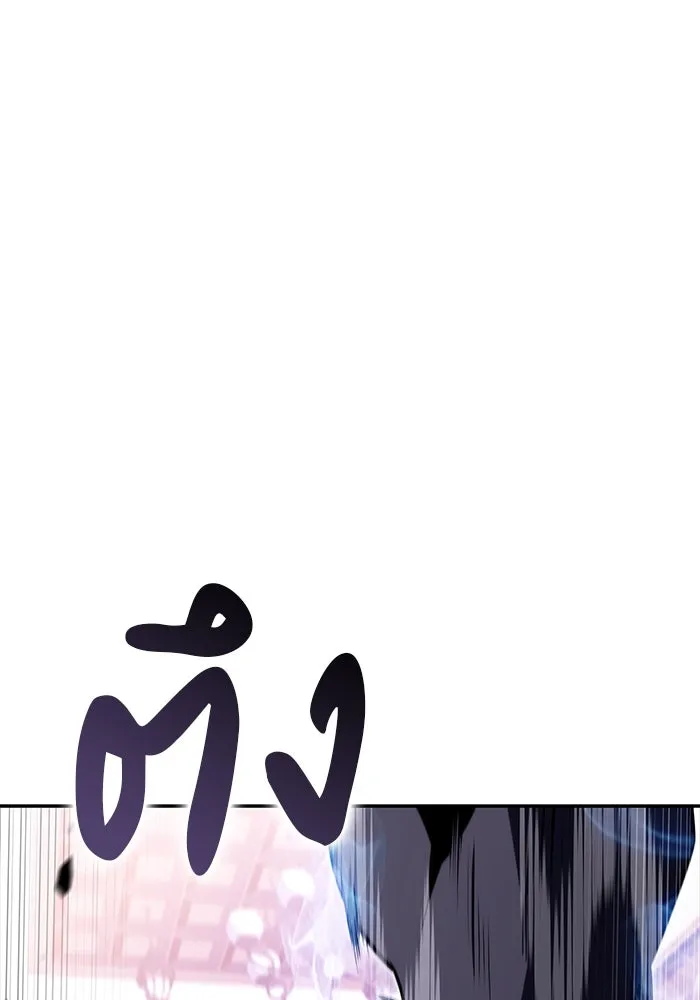 ลูกชายคนเล็กของดยุกคือมือสังหาร ตอนที่ 35 รูปที่ 76