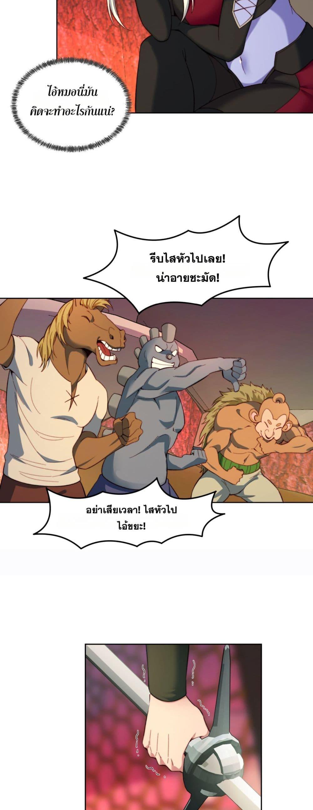 Manga-lc-com อ่านมังงะ อ่านการ์ตูน ออนไลน์ ฟรี The Beta Server For A Thousand Years ตอนที่ 1 2 3 4 5 6 7 8 9 10 11 12 13 14 ฟรี ไม่มีโฆษณา Manga-lc - อ่าน มังงะ อ่าน การ์ตูน ออนไลน์ อ่านมังงะ ฟรี