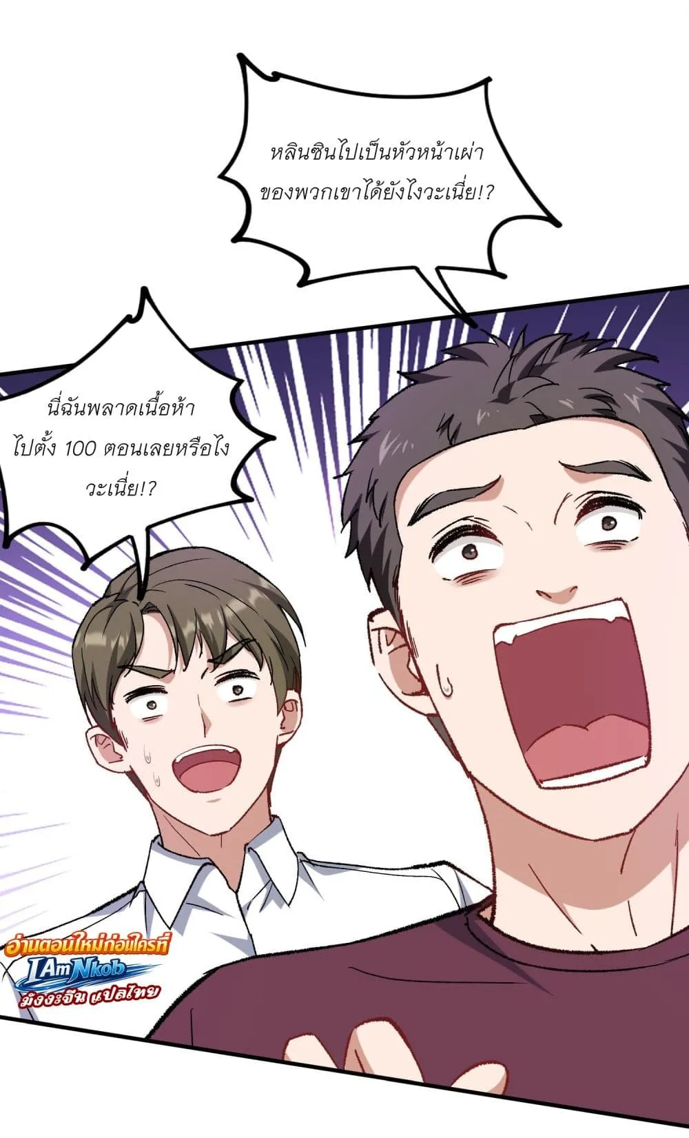 Manga-lc-com อ่านมังงะ อ่านการ์ตูน ออนไลน์ ฟรี Became a Billionaire After Dog Licking Improperly ตอนที่ 1 2 3 4 5 6 7 8 9 10 11 12 13 14 ฟรี ไม่มีโฆษณา Manga-lc - อ่าน มังงะ อ่าน การ์ตูน ออนไลน์ อ่านมังงะ ฟรี