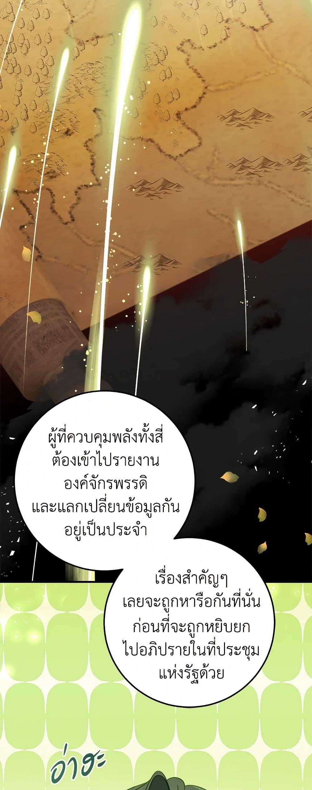 Manga-lc-com อ่านมังงะ อ่านการ์ตูน ออนไลน์ ฟรี The Doomed House’s Contract Daughter ตอนที่ 1 2 3 4 5 6 7 8 9 10 11 12 13 14 ฟรี ไม่มีโฆษณา Manga-lc - อ่าน มังงะ อ่าน การ์ตูน ออนไลน์ อ่านมังงะ ฟรี