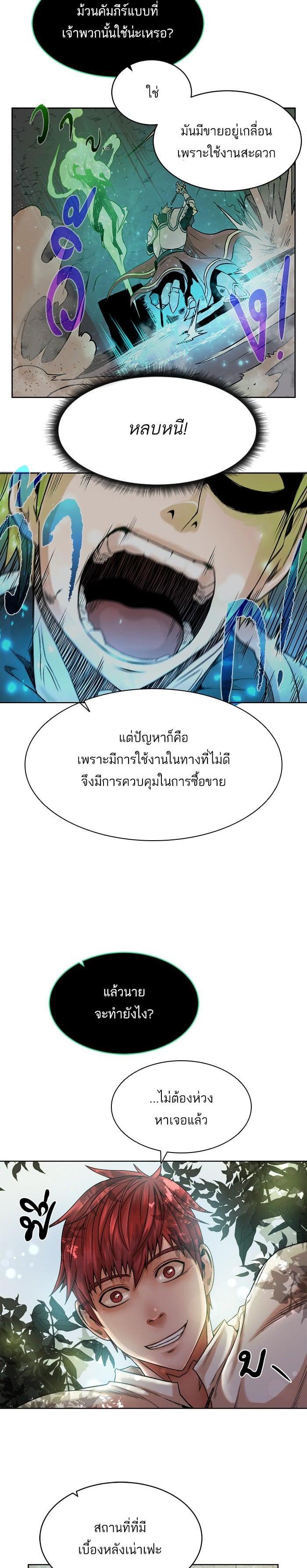 Manga-lc-com อ่านมังงะ อ่านการ์ตูน ออนไลน์ ฟรี Dungeons and Artifacts ตอนที่ 1 2 3 4 5 6 7 8 9 10 11 12 13 14 ฟรี ไม่มีโฆษณา Manga-lc - อ่าน มังงะ อ่าน การ์ตูน ออนไลน์ อ่านมังงะ ฟรี