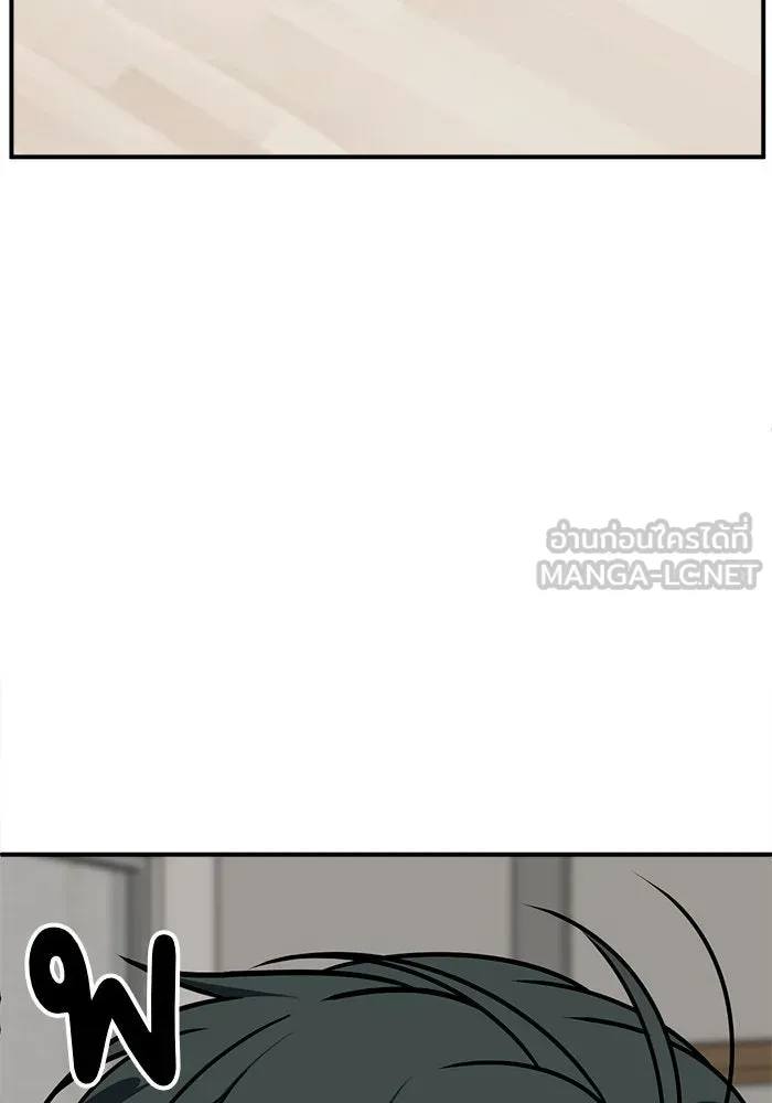 ช่วยเปลี่ยนฉันที ตอนที่ 284. ซีซัน 2 (จบซีซัน) รูปที่ 24