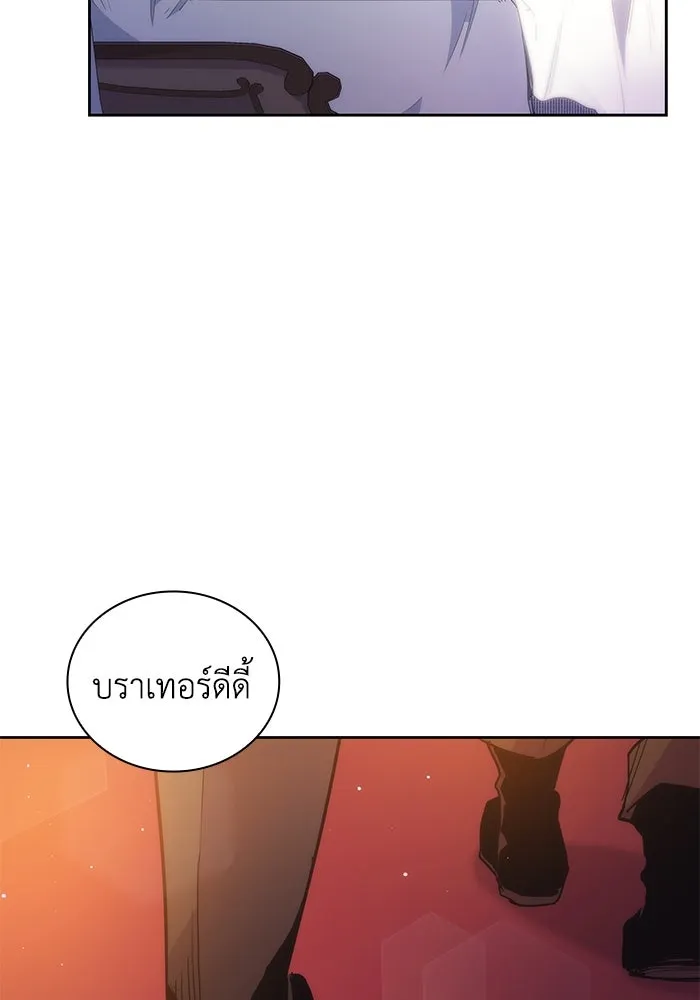 ฟิลเลียโรเซ่กับคำทำนายแห่งมงกุฎหนาม ตอนที่ 21 รูปที่ 95