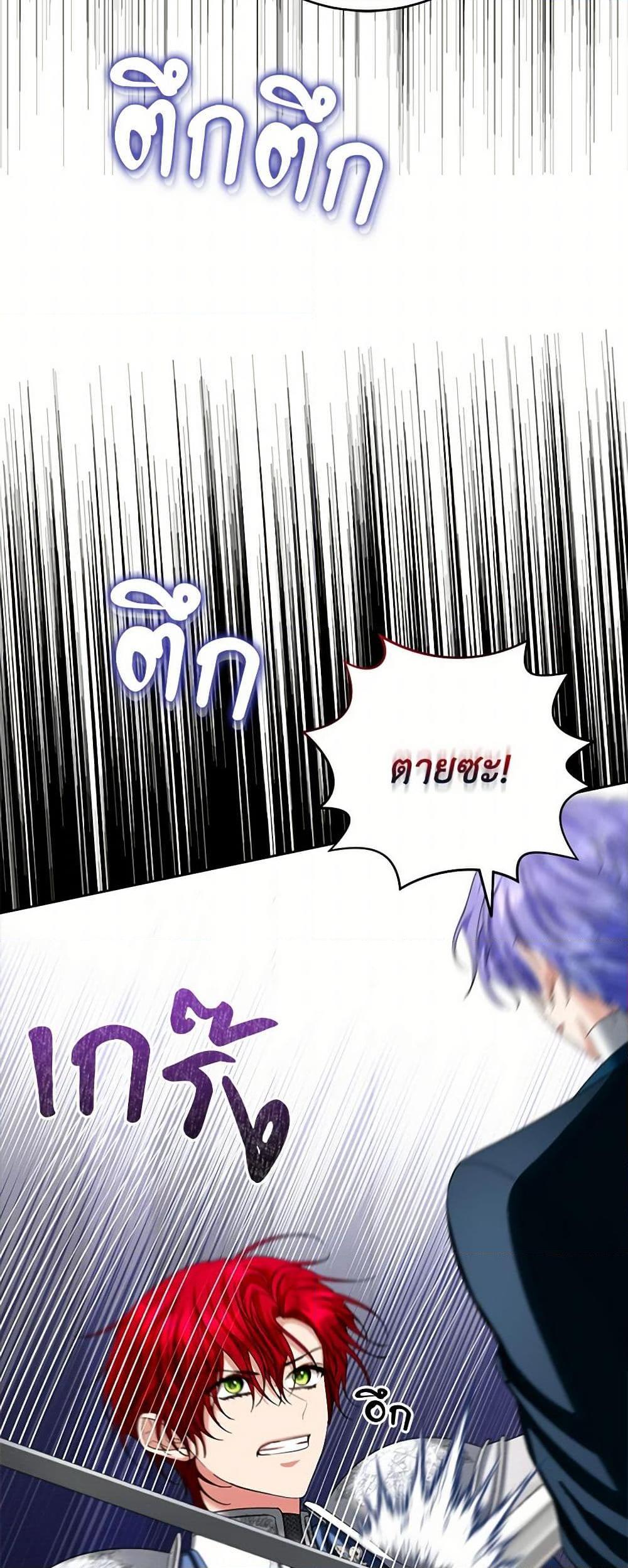 Manga-lc-com อ่านมังงะ อ่านการ์ตูน ออนไลน์ ฟรี The Duchess’s Contract Marriage ตอนที่ 1 2 3 4 5 6 7 8 9 10 11 12 13 14 ฟรี ไม่มีโฆษณา Manga-lc - อ่าน มังงะ อ่าน การ์ตูน ออนไลน์ อ่านมังงะ ฟรี