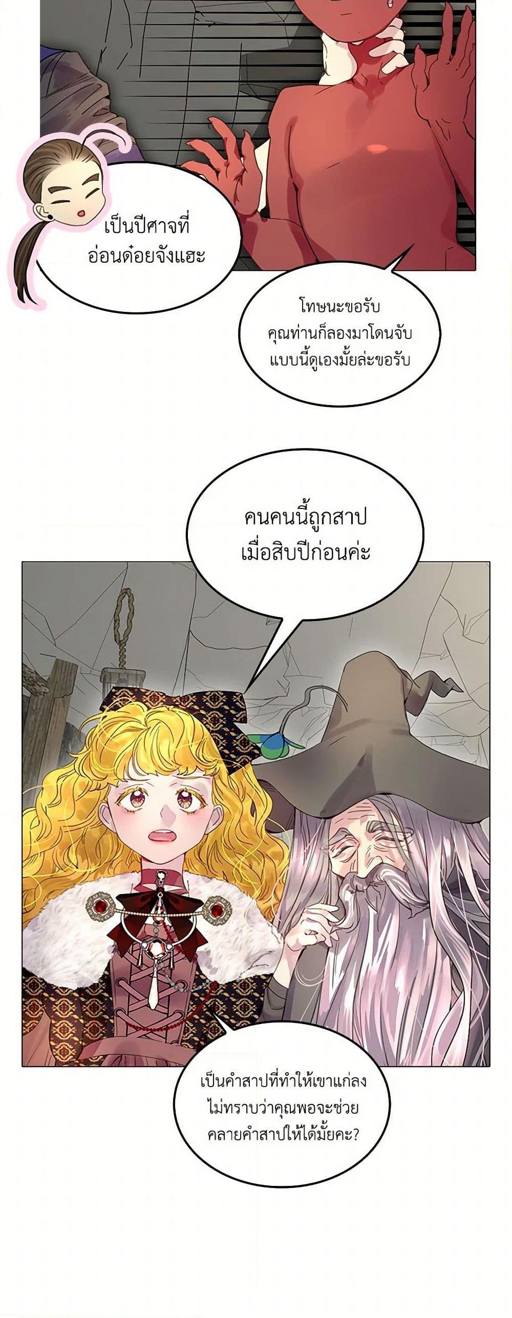 Manga-lc-com อ่านมังงะ อ่านการ์ตูน ออนไลน์ ฟรี Miss Not-So Sidekick ตอนที่ 1 2 3 4 5 6 7 8 9 10 11 12 13 14 ฟรี ไม่มีโฆษณา Manga-lc - อ่าน มังงะ อ่าน การ์ตูน ออนไลน์ อ่านมังงะ ฟรี