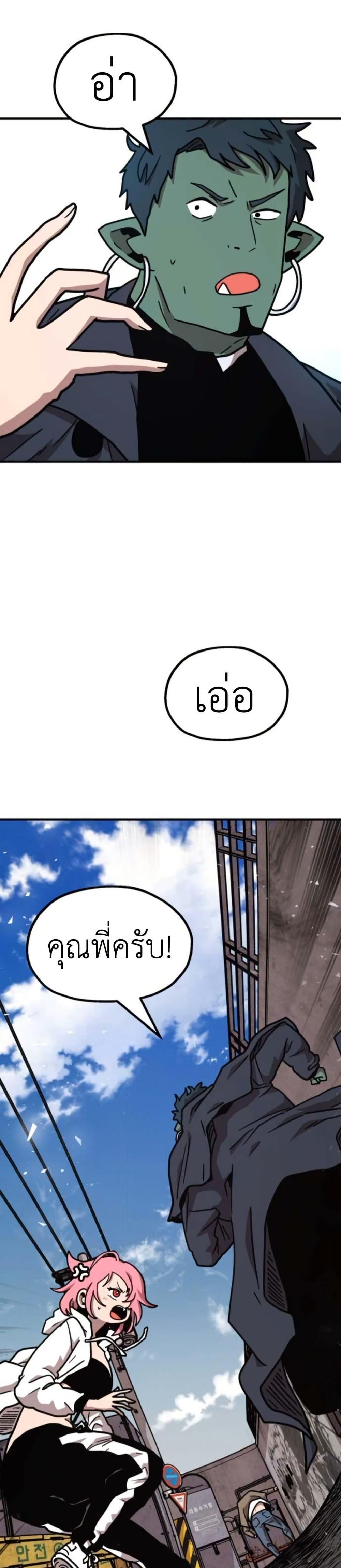 Manga-lc-com อ่านมังงะ อ่านการ์ตูน ออนไลน์ ฟรี The Boss Is Too Strong ตอนที่ 1 2 3 4 5 6 7 8 9 10 11 12 13 14 ฟรี ไม่มีโฆษณา Manga-lc - อ่าน มังงะ อ่าน การ์ตูน ออนไลน์ อ่านมังงะ ฟรี