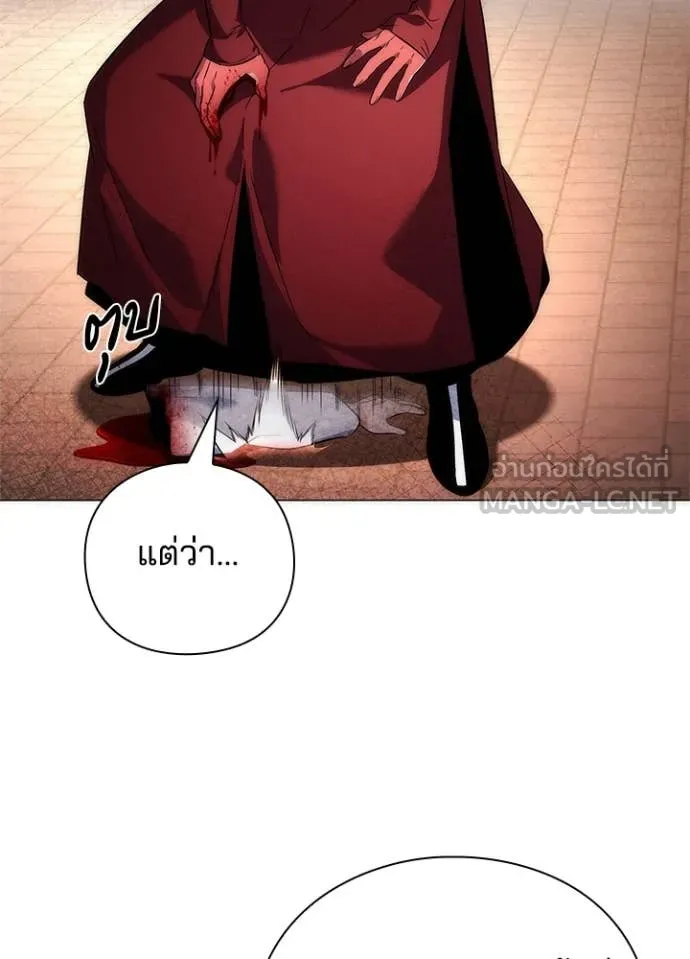 คืนแห่งโทแกบี ตอนที่ 71 รูปที่ 34