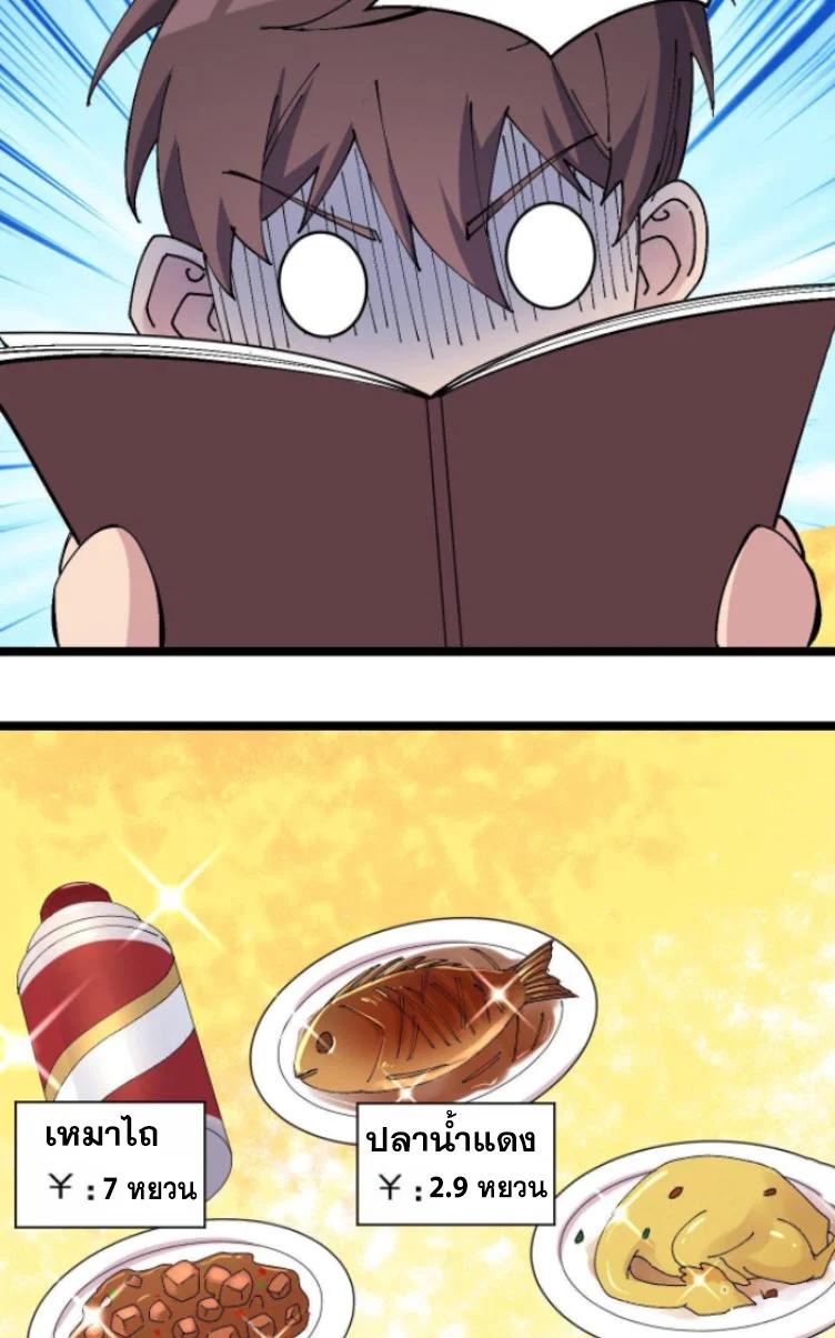 Manga-lc-com อ่านมังงะ อ่านการ์ตูน ออนไลน์ ฟรี Rebirth Back to 1983 to be a Millionaire ตอนที่ 1 2 3 4 5 6 7 8 9 10 11 12 13 14 ฟรี ไม่มีโฆษณา Manga-lc - อ่าน มังงะ อ่าน การ์ตูน ออนไลน์ อ่านมังงะ ฟรี