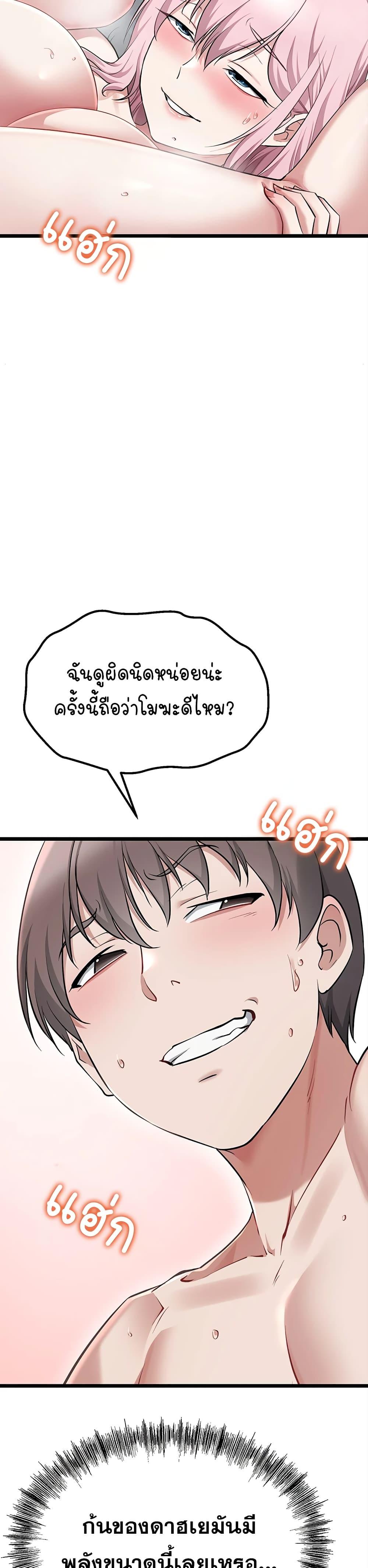 Doujin-Lc- อ่าน โดจิน มังฮวา เกาหลี ญี่ปุ่น จีน แปลไทย Ogokri Boot ตอนที่ 1 2 3 4 5 6 7 8 9 10 11 12 13 14 ฟรี ไม่มีโฆษณา อ่าน โดจิน Manhwa เกาหลี ญี่ปุ่น จีน เรามีครบ คัดมาให้เน้นๆ โดจิน 18+ รับประกันความฟินโดย  Doujin Lc