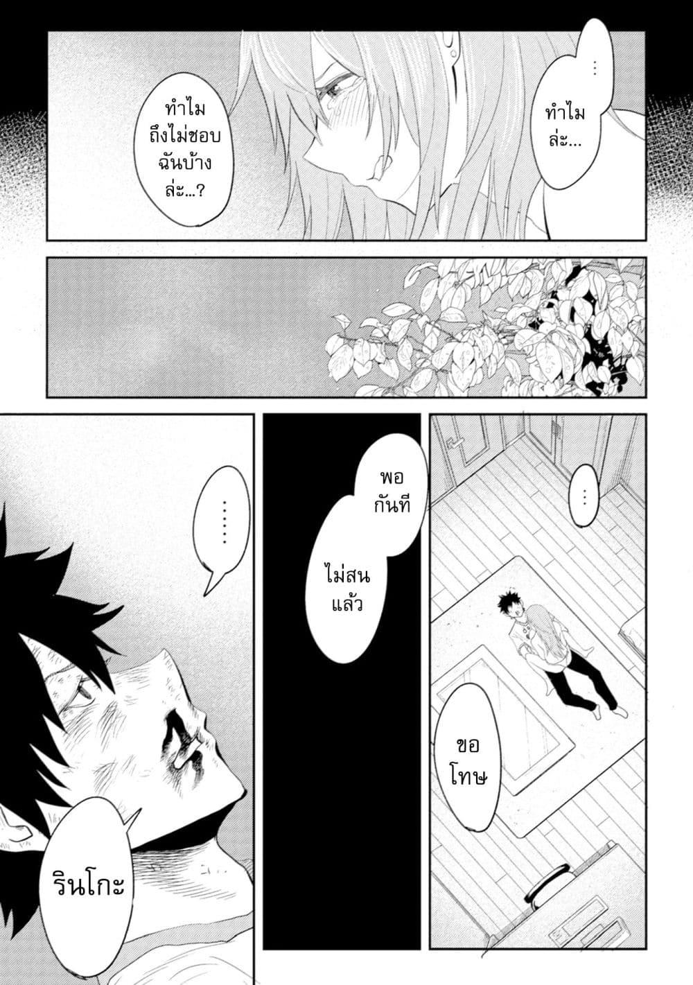 Manga-lc-com อ่านมังงะ อ่านการ์ตูน ออนไลน์ ฟรี My stepsister who says Go die go die to me every day, tries to hypnotize me to fall for her while I was sleeping…! ตอนที่ 1 2 3 4 5 6 7 8 9 10 11 12 13 14 ฟรี ไม่มีโฆษณา Manga-lc - อ่าน มังงะ อ่าน การ์ตูน ออนไลน์ อ่านมังงะ ฟรี