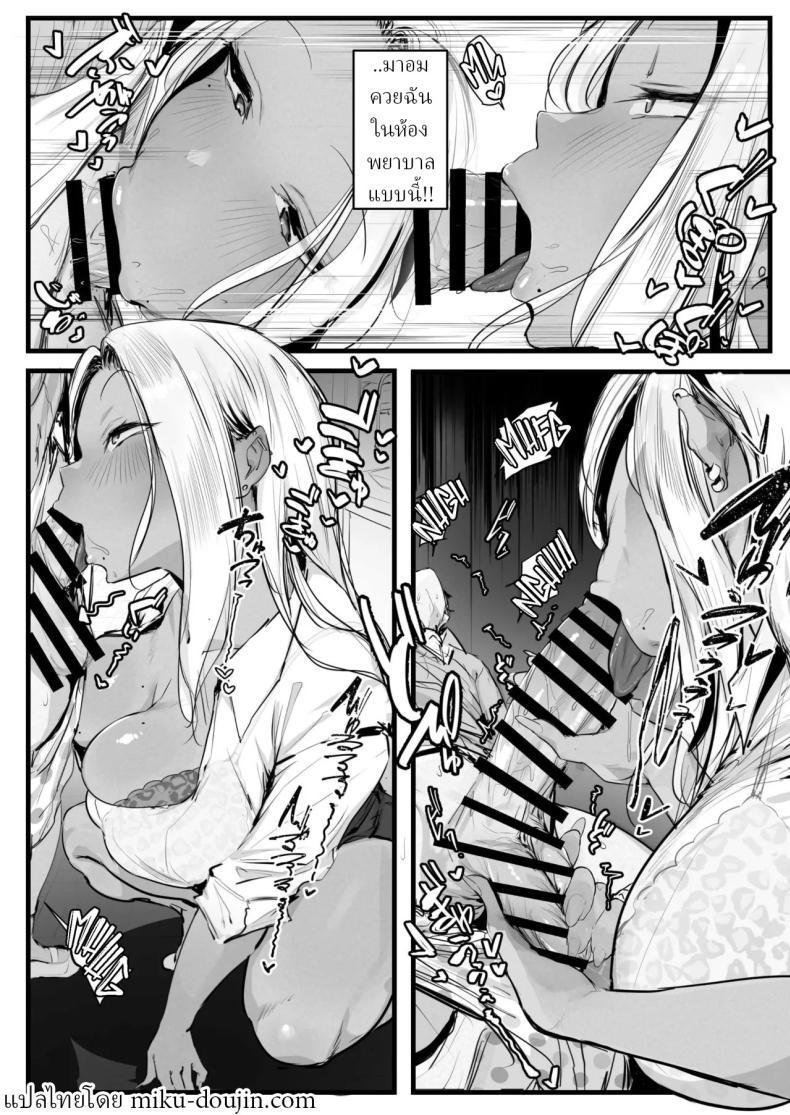 Doujin-Lc- อ่าน โดจิน มังฮวา เกาหลี ญี่ปุ่น จีน แปลไทย แม่สาวแกลคอนโดะซัง [T Landolt] ตอนที่ 1 2 3 4 5 6 7 8 9 10 11 12 13 14 ฟรี ไม่มีโฆษณา อ่าน โดจิน Manhwa เกาหลี ญี่ปุ่น จีน เรามีครบ คัดมาให้เน้นๆ โดจิน 18+ รับประกันความฟินโดย  Doujin Lc