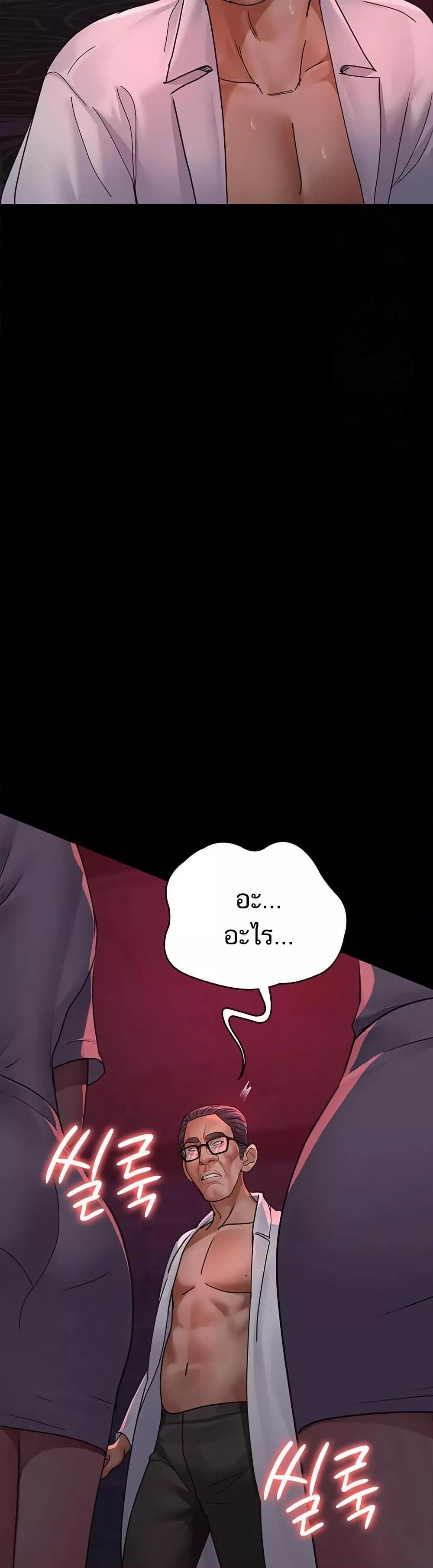 Doujin-Lc- อ่าน โดจิน มังฮวา เกาหลี ญี่ปุ่น จีน แปลไทย Night Hospital ตอนที่ 1 2 3 4 5 6 7 8 9 10 11 12 13 14 ฟรี ไม่มีโฆษณา อ่าน โดจิน Manhwa เกาหลี ญี่ปุ่น จีน เรามีครบ คัดมาให้เน้นๆ โดจิน 18+ รับประกันความฟินโดย  Doujin Lc