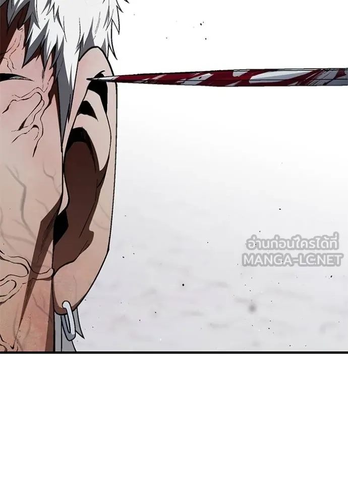 สนิมเชือดเลือดสาด ตอนที่ 32 รูปที่ 22