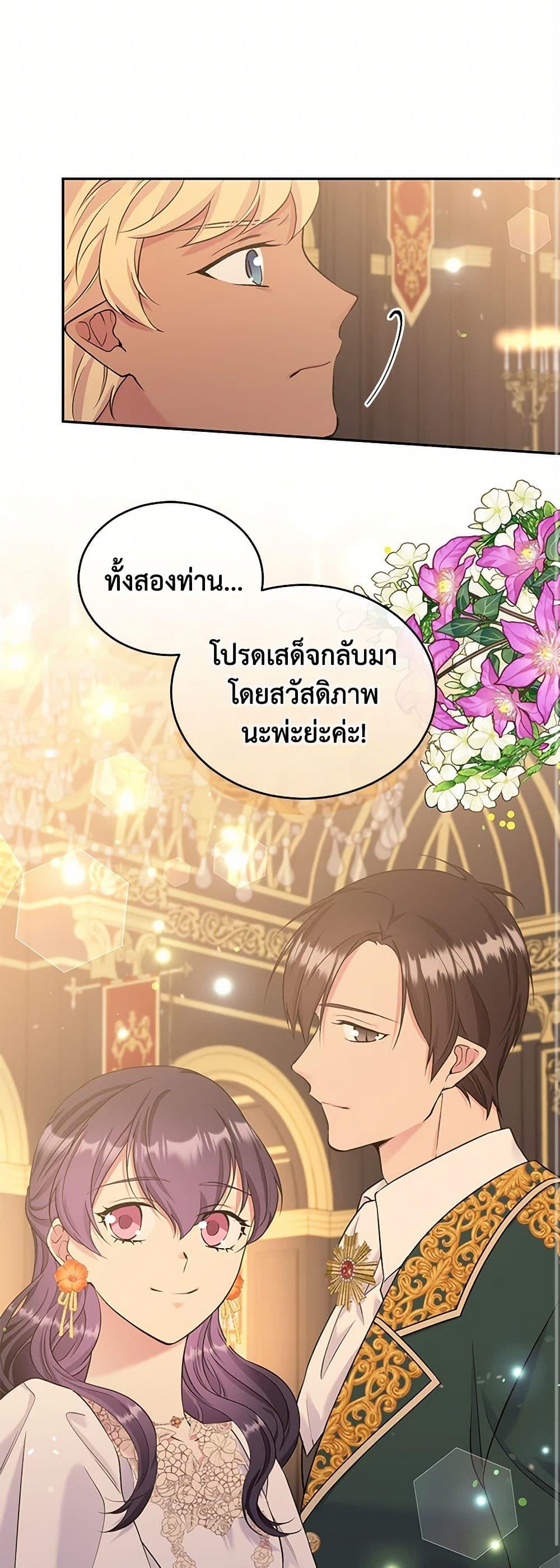 Manga-lc-com อ่านมังงะ อ่านการ์ตูน ออนไลน์ ฟรี My Goal is to Live a Long ตอนที่ 1 2 3 4 5 6 7 8 9 10 11 12 13 14 ฟรี ไม่มีโฆษณา Manga-lc - อ่าน มังงะ อ่าน การ์ตูน ออนไลน์ อ่านมังงะ ฟรี
