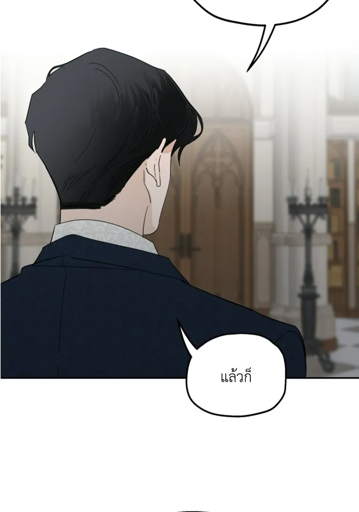 ครอบครัวสามีเห็นทีจะคลั่งรัก ตอนที่ 2 รูปที่ 80