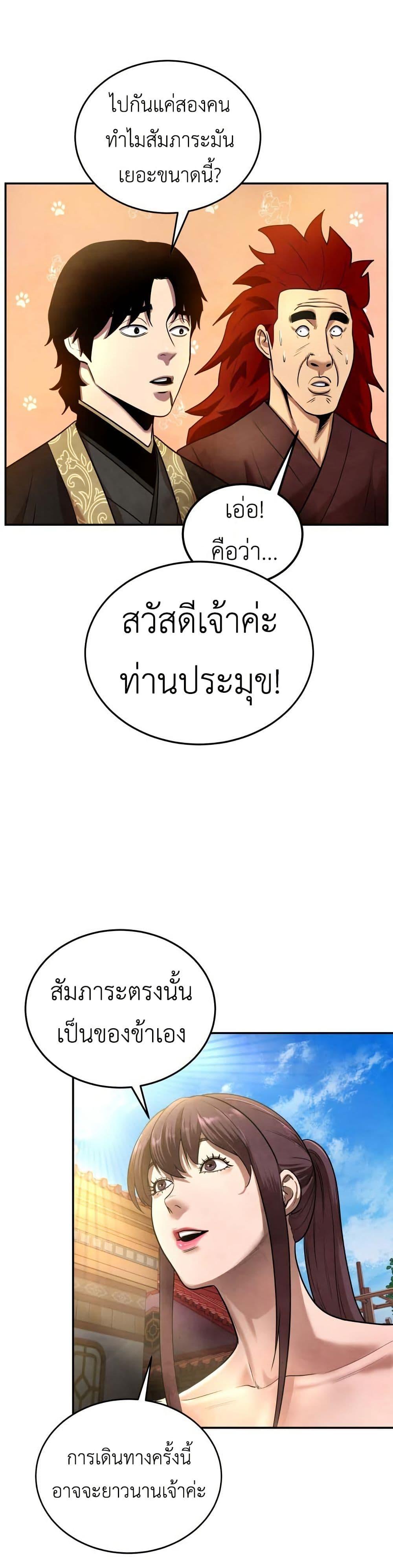 Manga-lc-com อ่านมังงะ อ่านการ์ตูน ออนไลน์ ฟรี Guest Gun ตอนที่ 1 2 3 4 5 6 7 8 9 10 11 12 13 14 ฟรี ไม่มีโฆษณา Manga-lc - อ่าน มังงะ อ่าน การ์ตูน ออนไลน์ อ่านมังงะ ฟรี