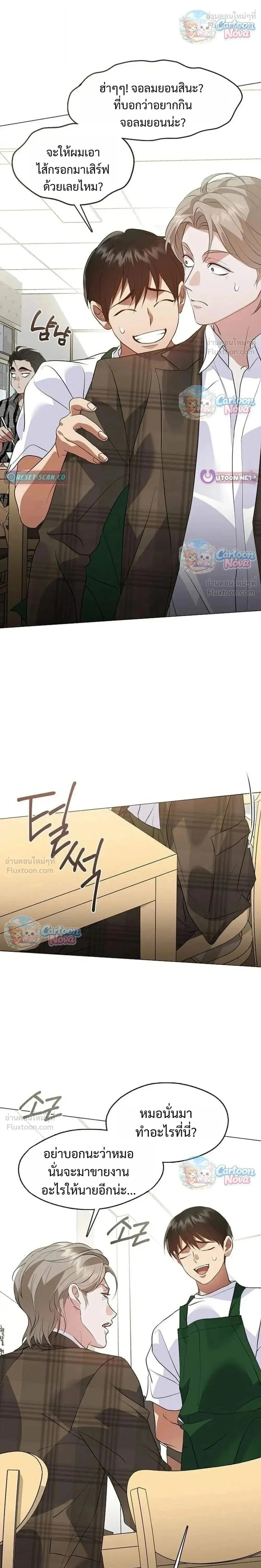 Manga-lc-com อ่านมังงะ อ่านการ์ตูน ออนไลน์ ฟรี Afterlife Diner ร้านอาหารหลังความตาย ตอนที่ 1 2 3 4 5 6 7 8 9 10 11 12 13 14 ฟรี ไม่มีโฆษณา Manga-lc - อ่าน มังงะ อ่าน การ์ตูน ออนไลน์ อ่านมังงะ ฟรี