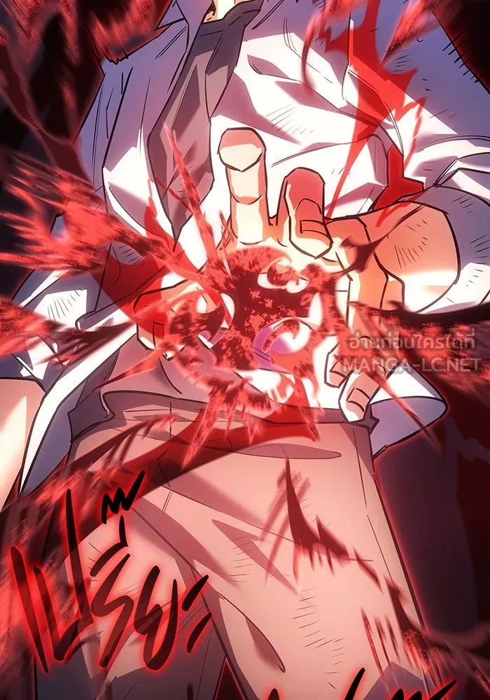 เกิดใหม่พร้อมพลังแห่งราชัน ตอนที่ 11 รูปที่ 102