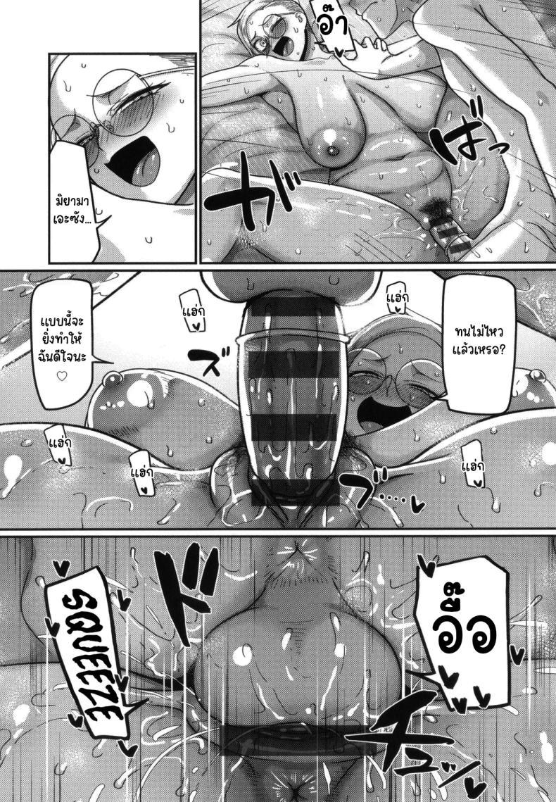Doujin-Lc- อ่าน โดจิน มังฮวา เกาหลี ญี่ปุ่น จีน แปลไทย ฝากจัดการเธอหน่อยนะ [Yamamoto Zenzen] VS Yabee Onna VS Dangerous Woman (Nani Miten da yo! - What are you looking at) ตอนที่ 1 2 3 4 5 6 7 8 9 10 11 12 13 14 ฟรี ไม่มีโฆษณา อ่าน โดจิน Manhwa เกาหลี ญี่ปุ่น จีน เรามีครบ คัดมาให้เน้นๆ โดจิน 18+ รับประกันความฟินโดย  Doujin Lc