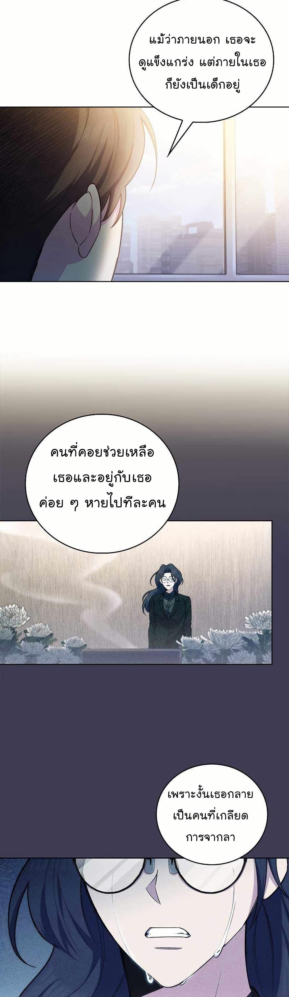 Manga-lc-com อ่านมังงะ อ่านการ์ตูน ออนไลน์ ฟรี Level-Up Doctor ตอนที่ 1 2 3 4 5 6 7 8 9 10 11 12 13 14 ฟรี ไม่มีโฆษณา Manga-lc - อ่าน มังงะ อ่าน การ์ตูน ออนไลน์ อ่านมังงะ ฟรี