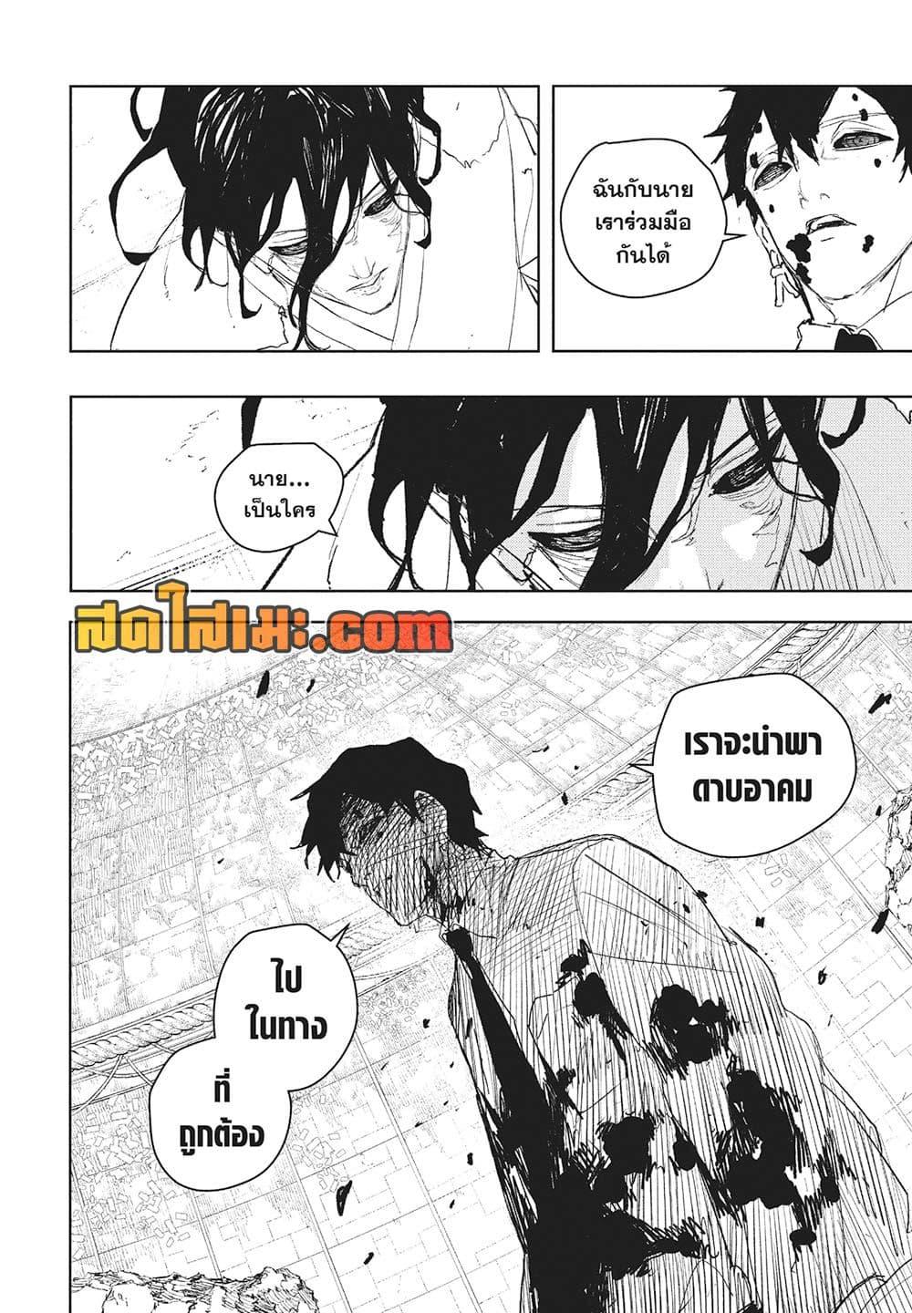Manga-lc-com อ่านมังงะ อ่านการ์ตูน ออนไลน์ ฟรี Kagurabachi ตอนที่ 1 2 3 4 5 6 7 8 9 10 11 12 13 14 ฟรี ไม่มีโฆษณา Manga-lc - อ่าน มังงะ อ่าน การ์ตูน ออนไลน์ อ่านมังงะ ฟรี