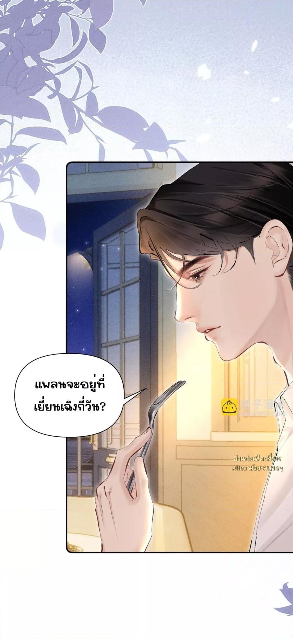 Manga-lc-com อ่านมังงะ อ่านการ์ตูน ออนไลน์ ฟรี FatalFavor–ร ตอนที่ 1 2 3 4 5 6 7 8 9 10 11 12 13 14 ฟรี ไม่มีโฆษณา Manga-lc - อ่าน มังงะ อ่าน การ์ตูน ออนไลน์ อ่านมังงะ ฟรี