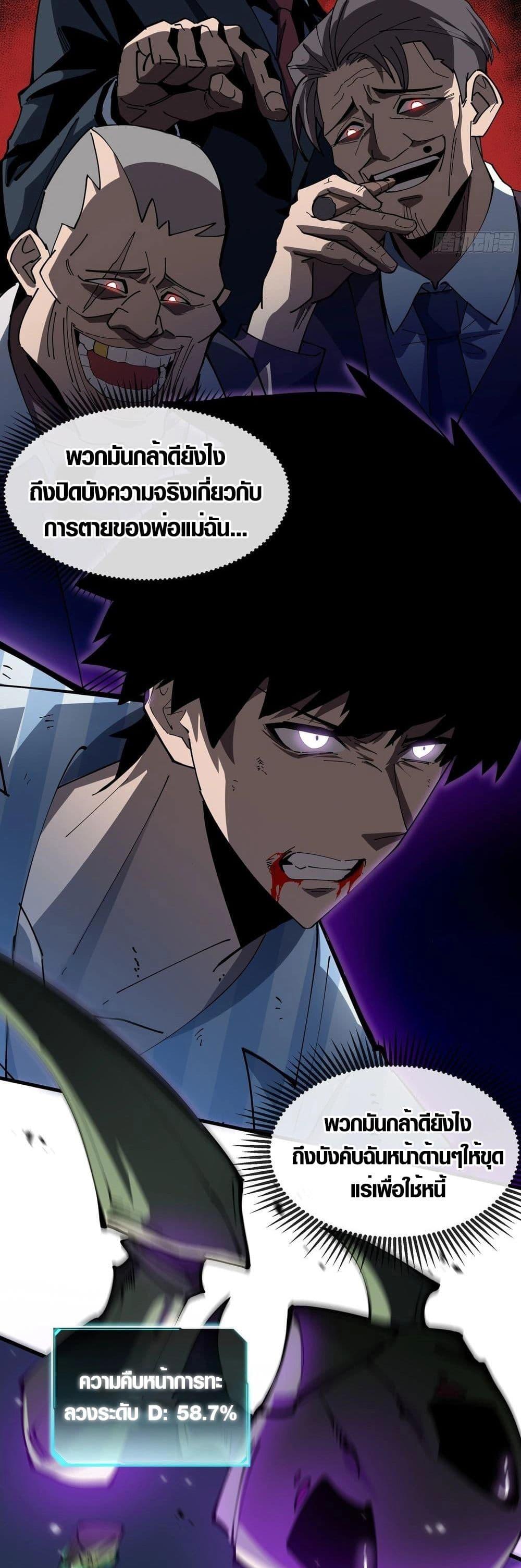 Manga-lc-com อ่านมังงะ อ่านการ์ตูน ออนไลน์ ฟรี Tyrant of the Otherworld Prison My Shadow Can Evolve Infinitely ตอนที่ 1 2 3 4 5 6 7 8 9 10 11 12 13 14 ฟรี ไม่มีโฆษณา Manga-lc - อ่าน มังงะ อ่าน การ์ตูน ออนไลน์ อ่านมังงะ ฟรี