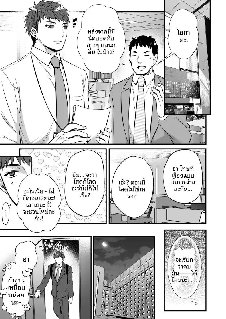 Doujin-Lc- อ่าน โดจิน มังฮวา เกาหลี ญี่ปุ่น จีน แปลไทย แมทช์เจอผู้หญิงที่รับผมได้ [Himeya (Abe Inori)] Chinpo no Dekai Ore ga MatchApp de Aishou Saikou na Dosukebe Onna to Deattara ตอนที่ 1 2 3 4 5 6 7 8 9 10 11 12 13 14 ฟรี ไม่มีโฆษณา อ่าน โดจิน Manhwa เกาหลี ญี่ปุ่น จีน เรามีครบ คัดมาให้เน้นๆ โดจิน 18+ รับประกันความฟินโดย  Doujin Lc