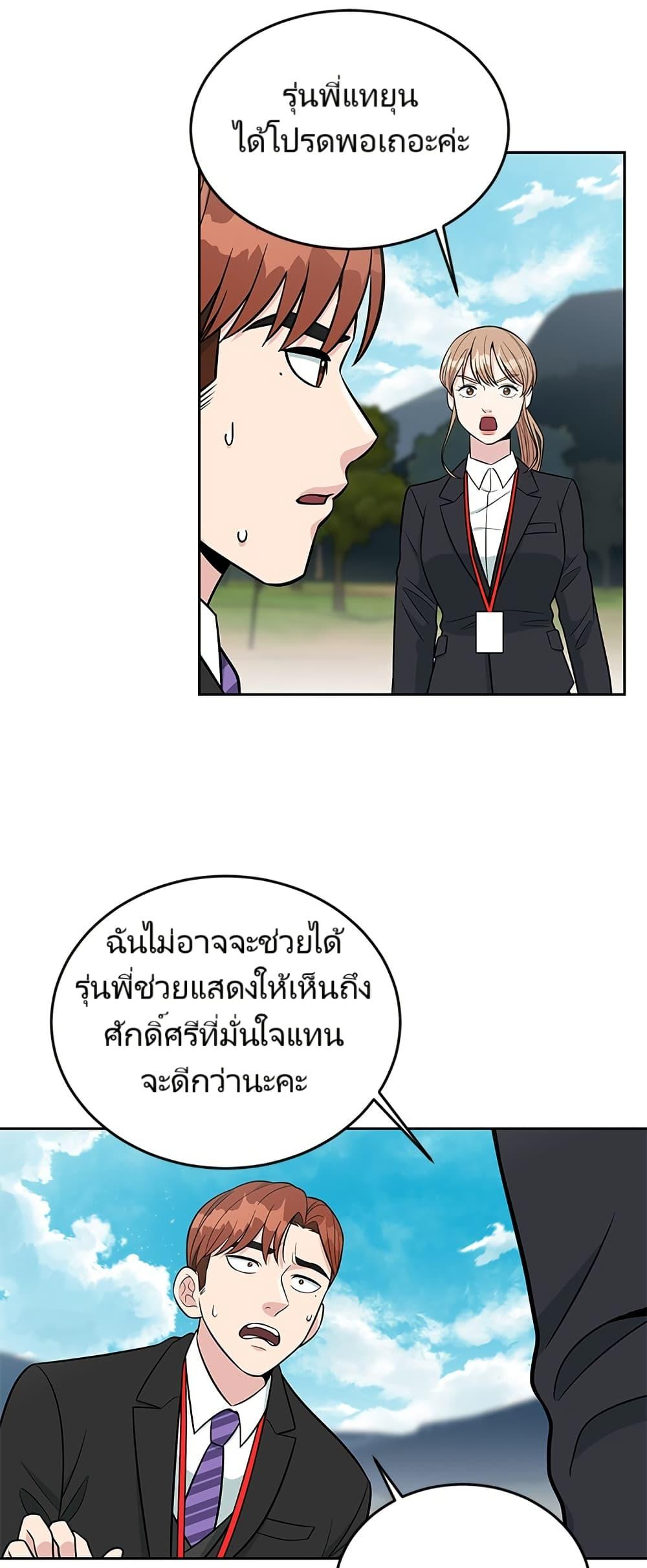 Manga-lc-com อ่านมังงะ อ่านการ์ตูน ออนไลน์ ฟรี Reincarnated as a New Employee ตอนที่ 1 2 3 4 5 6 7 8 9 10 11 12 13 14 ฟรี ไม่มีโฆษณา Manga-lc - อ่าน มังงะ อ่าน การ์ตูน ออนไลน์ อ่านมังงะ ฟรี