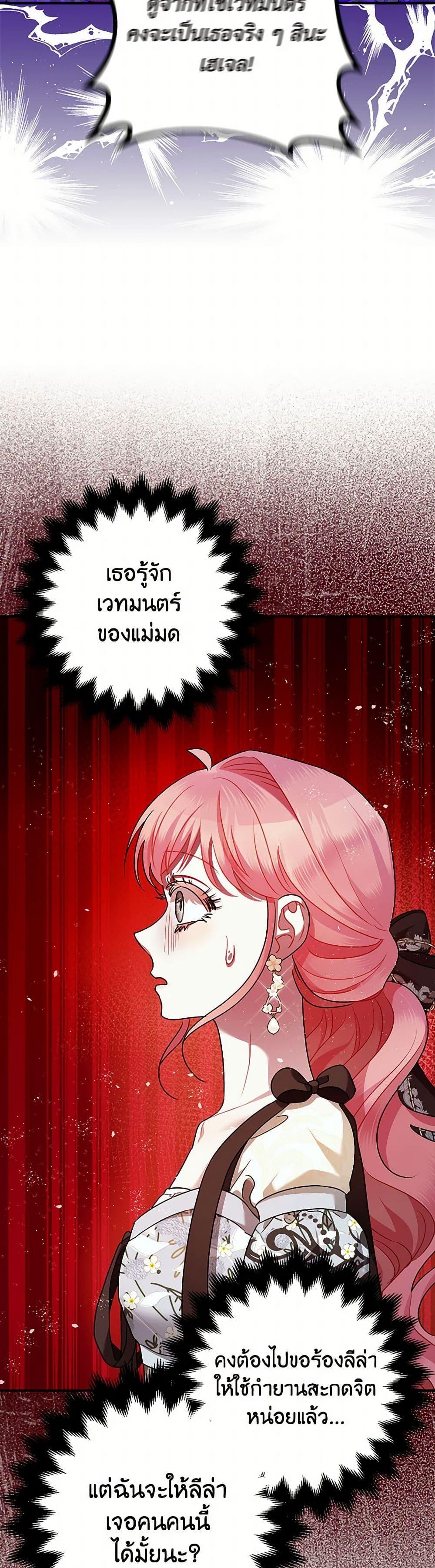 Manga-lc-com อ่านมังงะ อ่านการ์ตูน ออนไลน์ ฟรี The Tyrant’s Tranquilizer ตอนที่ 1 2 3 4 5 6 7 8 9 10 11 12 13 14 ฟรี ไม่มีโฆษณา Manga-lc - อ่าน มังงะ อ่าน การ์ตูน ออนไลน์ อ่านมังงะ ฟรี
