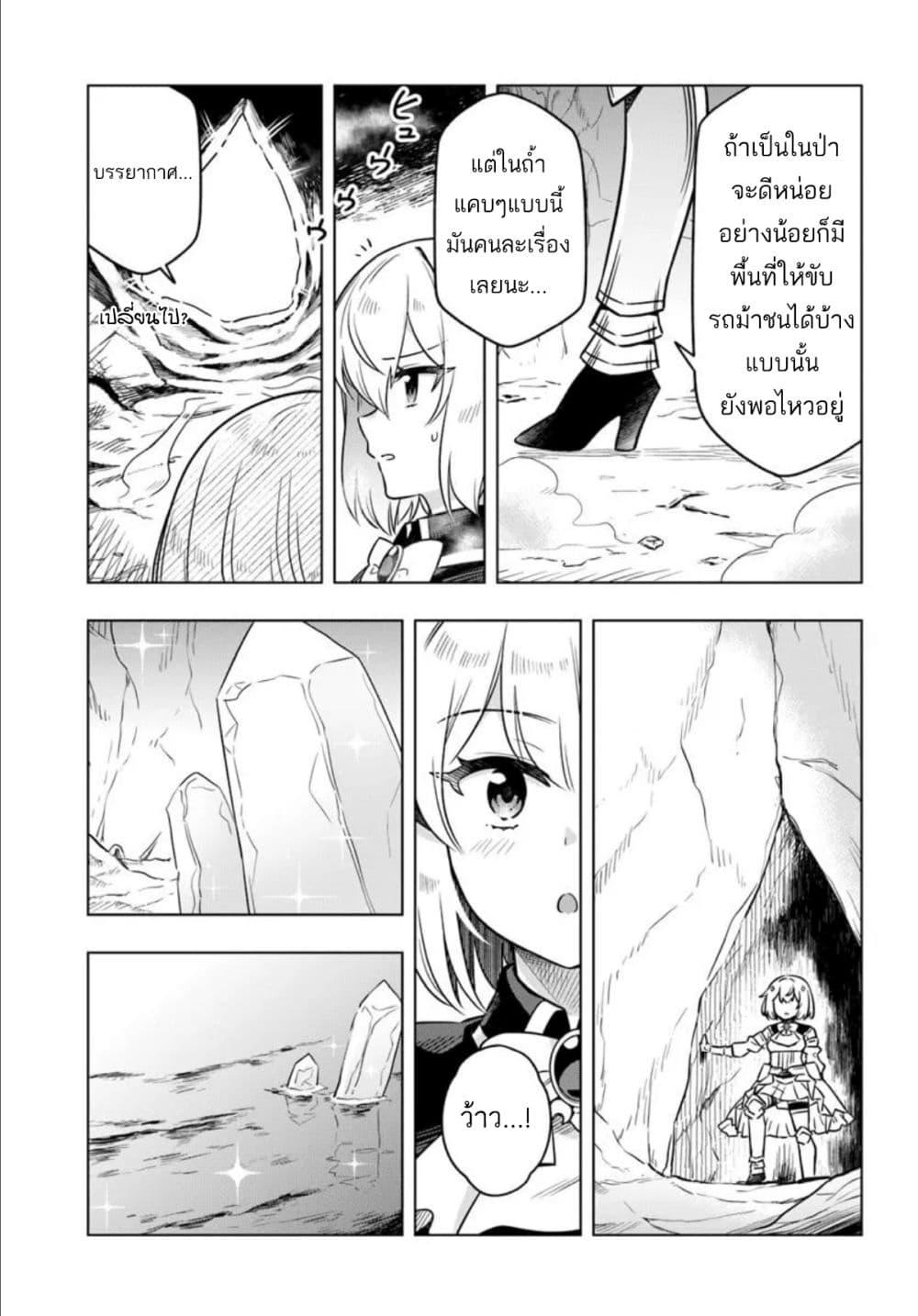 Manga-lc-com อ่านมังงะ อ่านการ์ตูน ออนไลน์ ฟรี Death Game ni Makikomareta Yamamoto-san, Kimama ni Game Balance wo Hokai Saseru ตอนที่ 1 2 3 4 5 6 7 8 9 10 11 12 13 14 ฟรี ไม่มีโฆษณา Manga-lc - อ่าน มังงะ อ่าน การ์ตูน ออนไลน์ อ่านมังงะ ฟรี