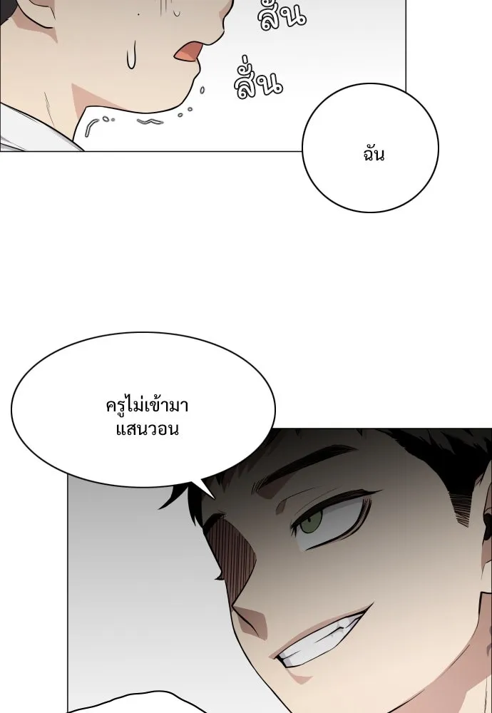 JAKDU ตอนที่ 21 รูปที่ 106